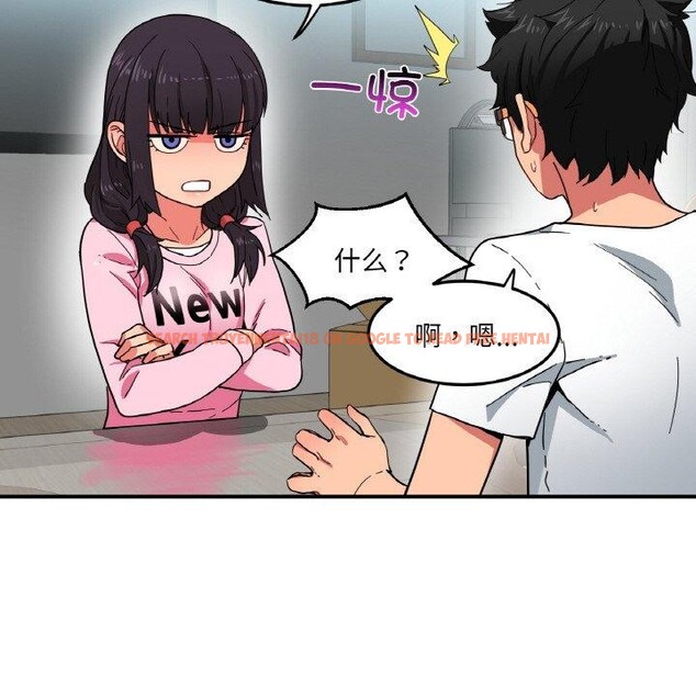 查看漫画她的直播間 - 第8話 - www.tymanga.com中的3272600图片