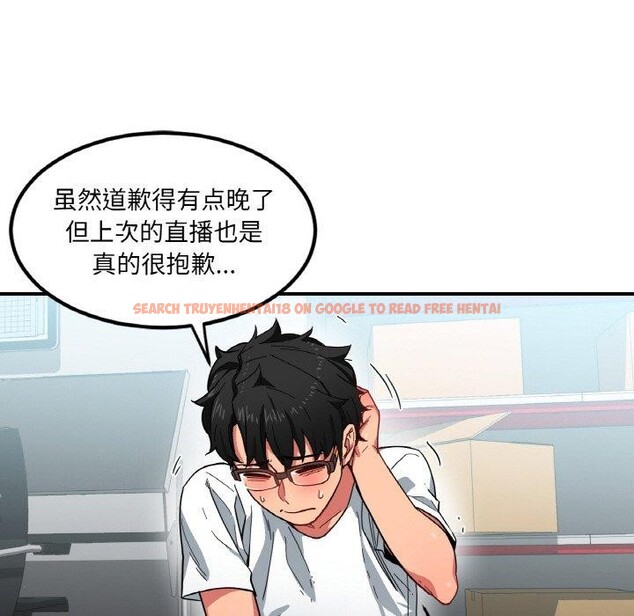 查看漫画她的直播間 - 第8話 - www.tymanga.com中的3272601图片