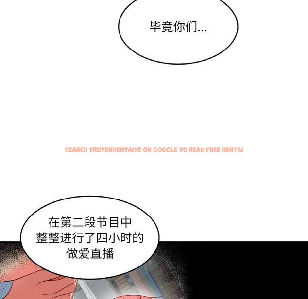 查看漫画她的直播間 - 第8話 - www.tymanga.com中的3272607图片