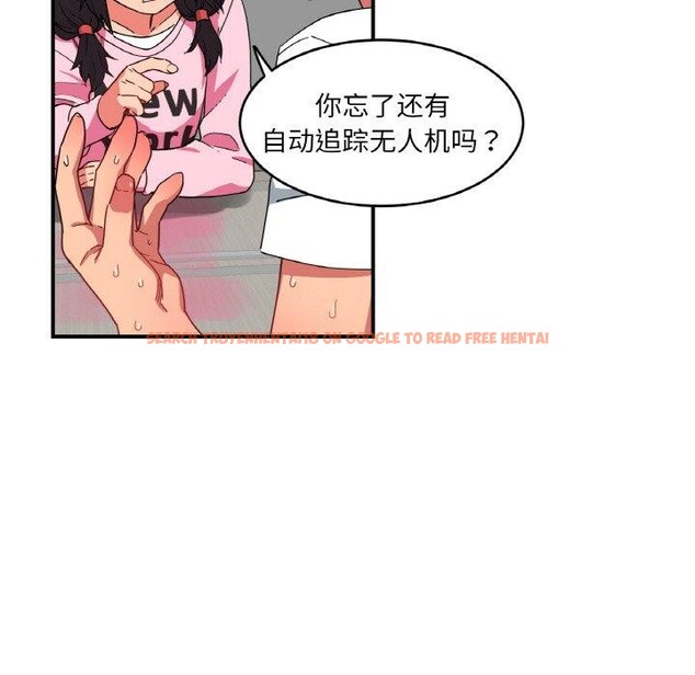 查看漫画她的直播間 - 第8話 - www.tymanga.com中的3272610图片