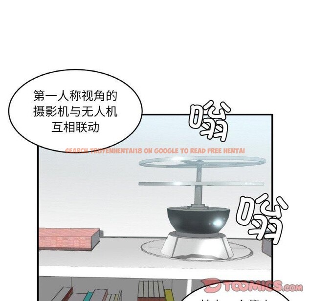 查看漫画她的直播間 - 第8話 - www.tymanga.com中的3272611图片