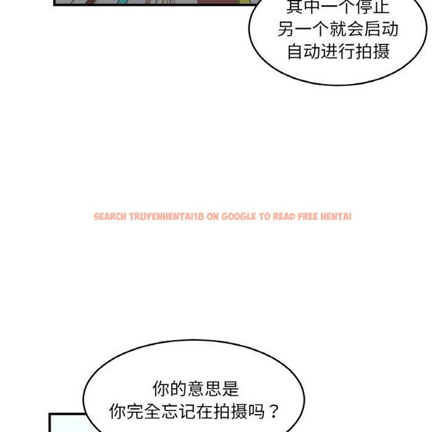 查看漫画她的直播間 - 第8話 - www.tymanga.com中的3272612图片