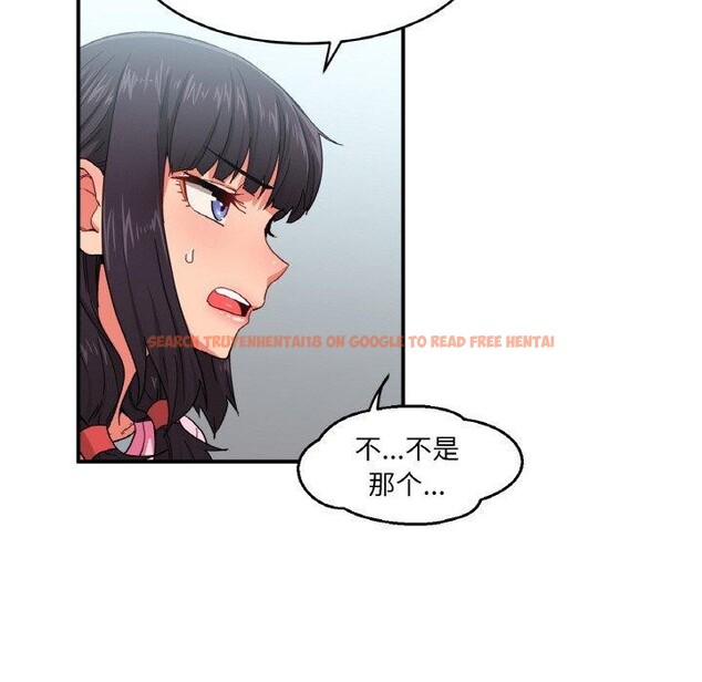 查看漫画她的直播間 - 第8話 - www.tymanga.com中的3272613图片