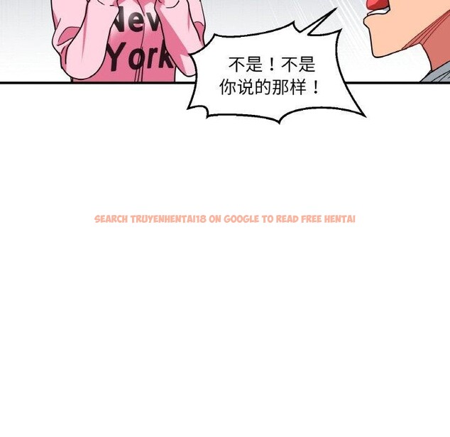 查看漫画她的直播間 - 第8話 - www.tymanga.com中的3272615图片