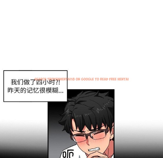 查看漫画她的直播間 - 第8話 - www.tymanga.com中的3272616图片