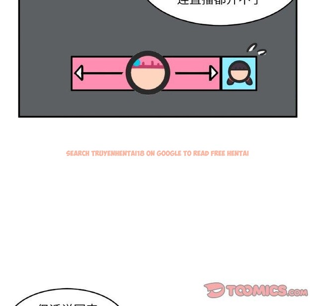 查看漫画她的直播間 - 第8話 - www.tymanga.com中的3272631图片