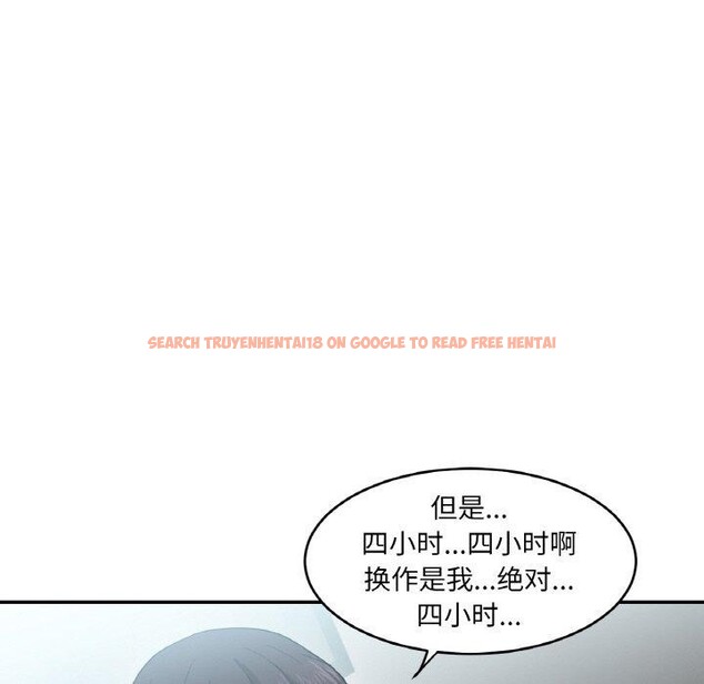查看漫画她的直播間 - 第8話 - www.tymanga.com中的3272633图片