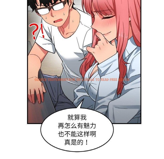 查看漫画她的直播間 - 第8話 - www.tymanga.com中的3272636图片