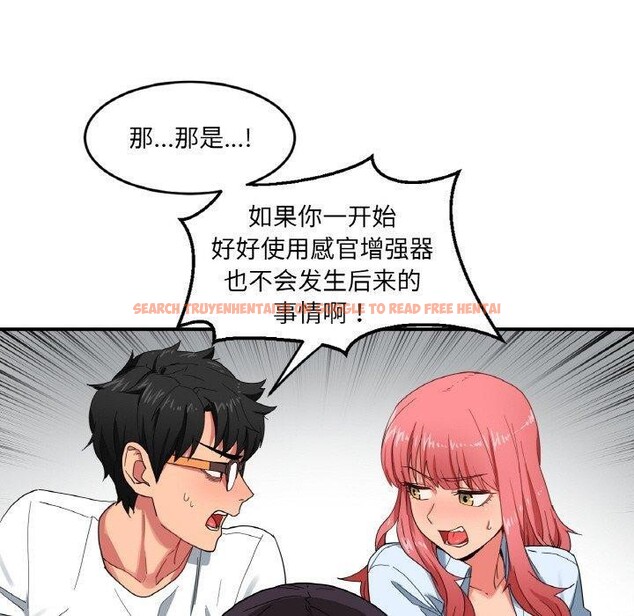 查看漫画她的直播間 - 第8話 - www.tymanga.com中的3272639图片