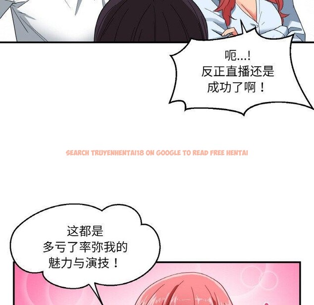 查看漫画她的直播間 - 第8話 - www.tymanga.com中的3272640图片