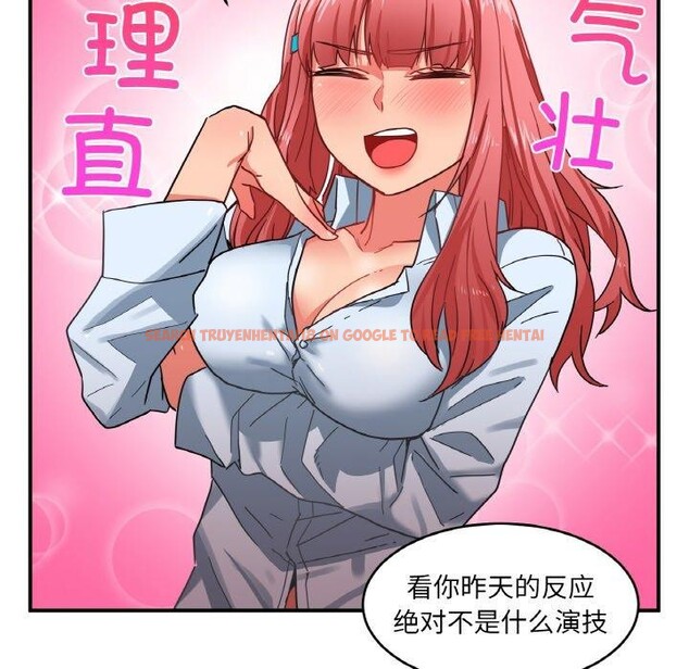 查看漫画她的直播間 - 第8話 - www.tymanga.com中的3272641图片