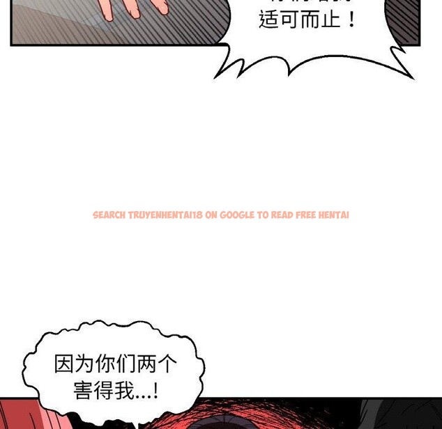 查看漫画她的直播間 - 第8話 - www.tymanga.com中的3272643图片