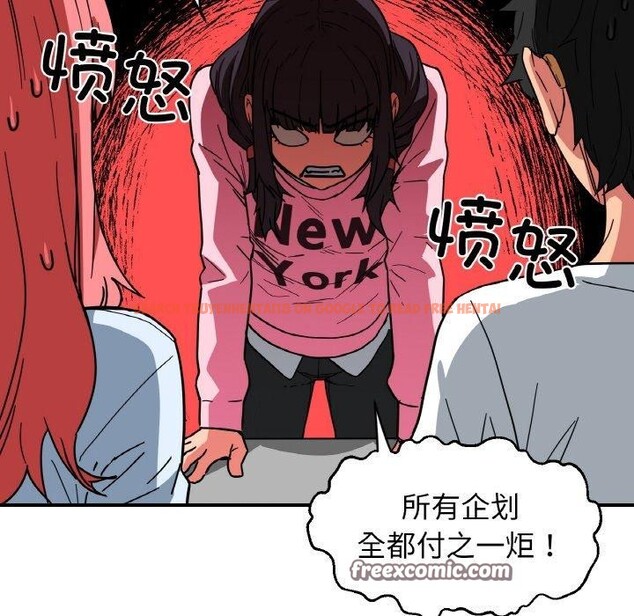 查看漫画她的直播間 - 第8話 - www.tymanga.com中的3272644图片