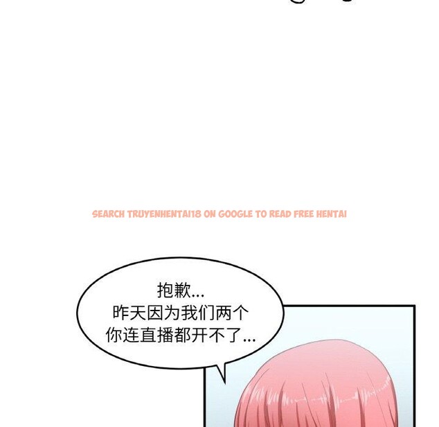 查看漫画她的直播間 - 第8話 - www.tymanga.com中的3272645图片