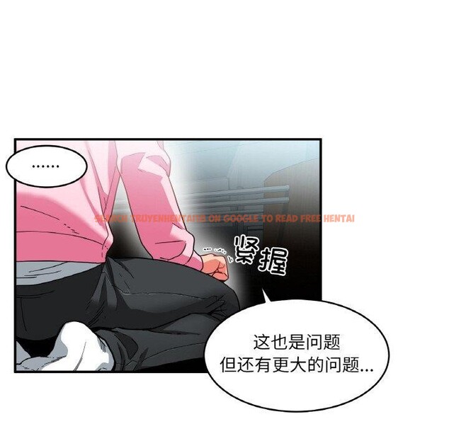 查看漫画她的直播間 - 第8話 - www.tymanga.com中的3272647图片