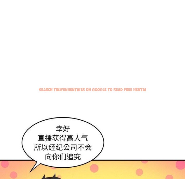 查看漫画她的直播間 - 第8話 - www.tymanga.com中的3272648图片