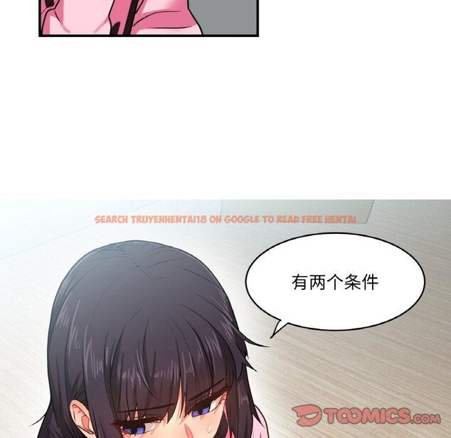 查看漫画她的直播間 - 第8話 - www.tymanga.com中的3272651图片