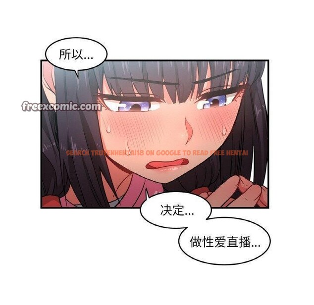 查看漫画她的直播間 - 第8話 - www.tymanga.com中的3272659图片