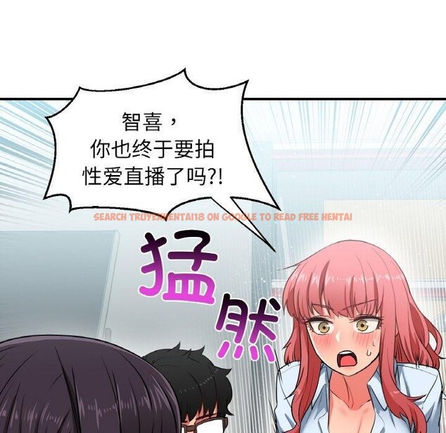 查看漫画她的直播間 - 第8話 - www.tymanga.com中的3272660图片