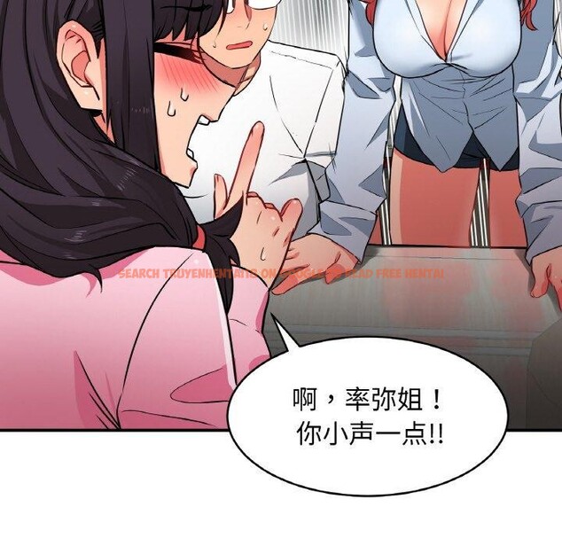 查看漫画她的直播間 - 第8話 - www.tymanga.com中的3272661图片