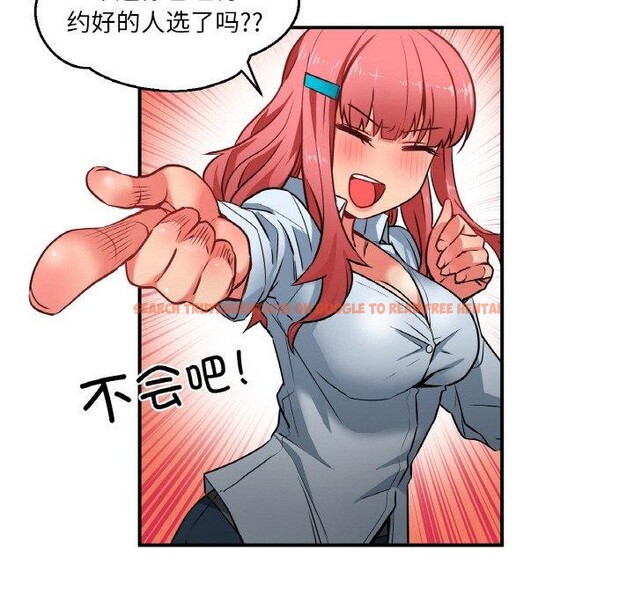 查看漫画她的直播間 - 第8話 - www.tymanga.com中的3272664图片