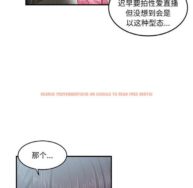 查看漫画她的直播間 - 第8話 - www.tymanga.com中的3272666图片