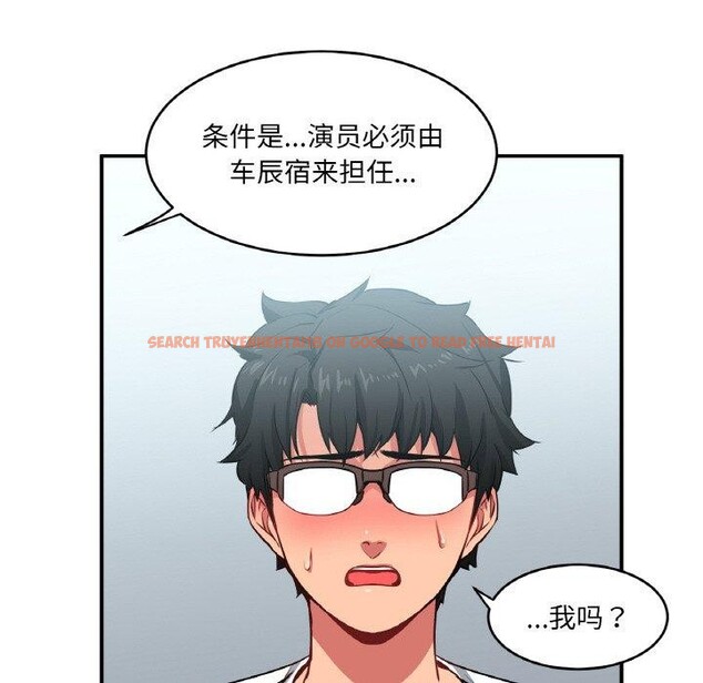 查看漫画她的直播間 - 第8話 - www.tymanga.com中的3272668图片