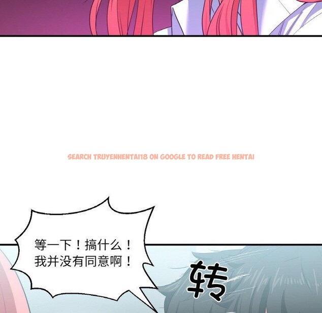 查看漫画她的直播間 - 第8話 - www.tymanga.com中的3272670图片