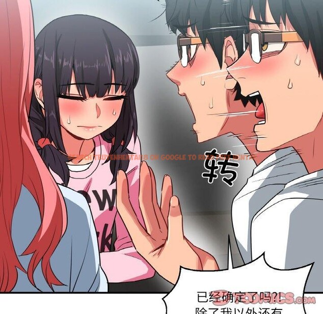 查看漫画她的直播間 - 第8話 - www.tymanga.com中的3272671图片