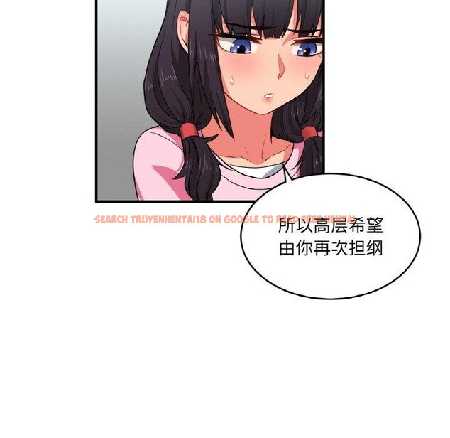 查看漫画她的直播間 - 第8話 - www.tymanga.com中的3272673图片