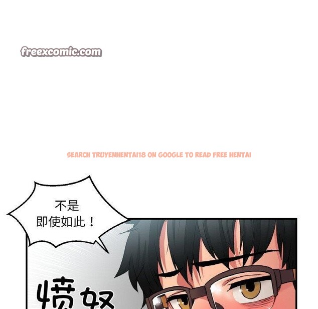 查看漫画她的直播間 - 第8話 - www.tymanga.com中的3272674图片