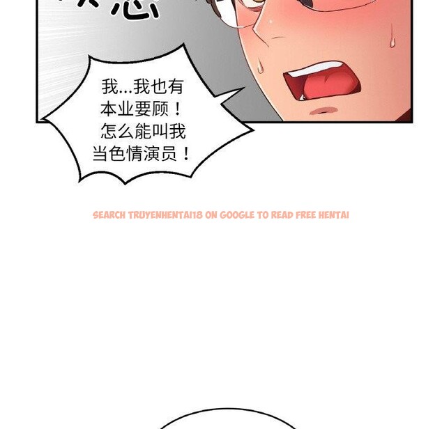 查看漫画她的直播間 - 第8話 - www.tymanga.com中的3272675图片