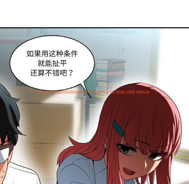 查看漫画她的直播間 - 第8話 - www.tymanga.com中的3272679图片