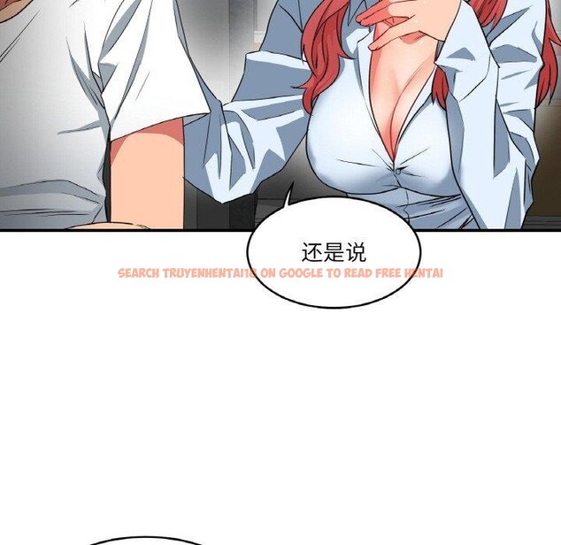 查看漫画她的直播間 - 第8話 - www.tymanga.com中的3272683图片