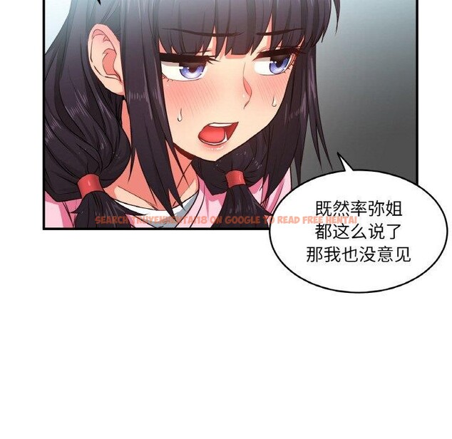 查看漫画她的直播間 - 第8話 - www.tymanga.com中的3272686图片