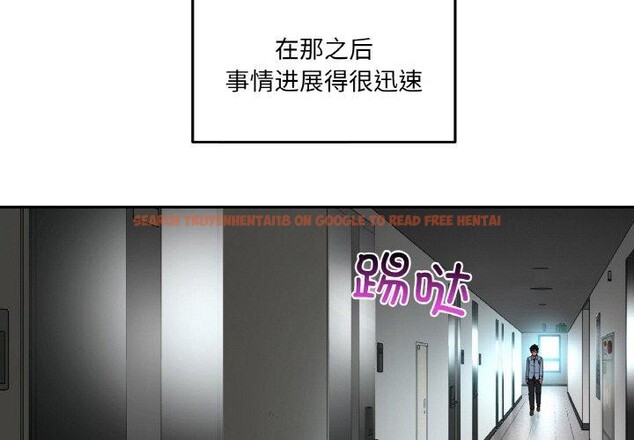 查看漫画她的直播間 - 第9話 - www.tymanga.com中的3295191图片