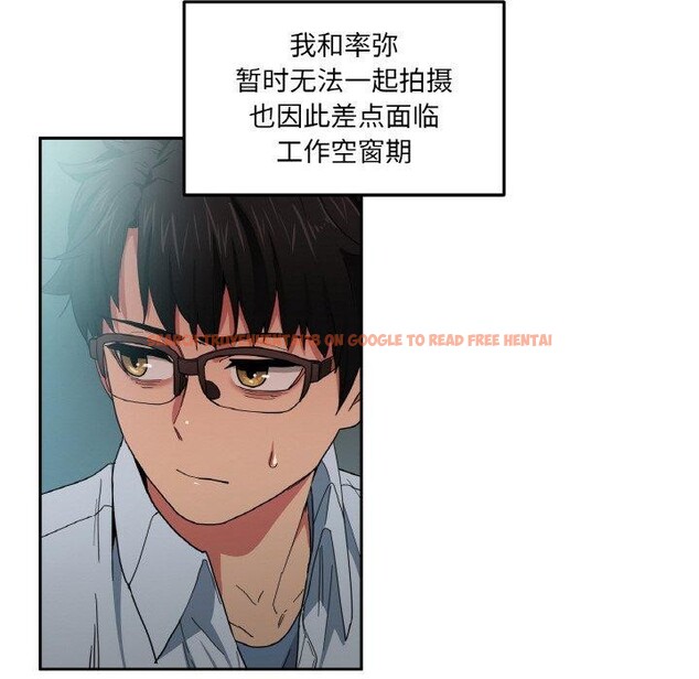 查看漫画她的直播間 - 第9話 - www.tymanga.com中的3295193图片