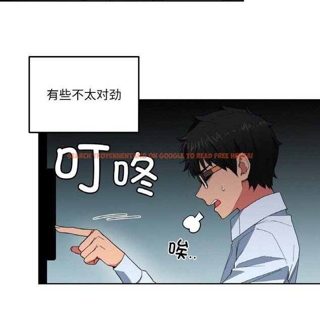 查看漫画她的直播間 - 第9話 - www.tymanga.com中的3295198图片