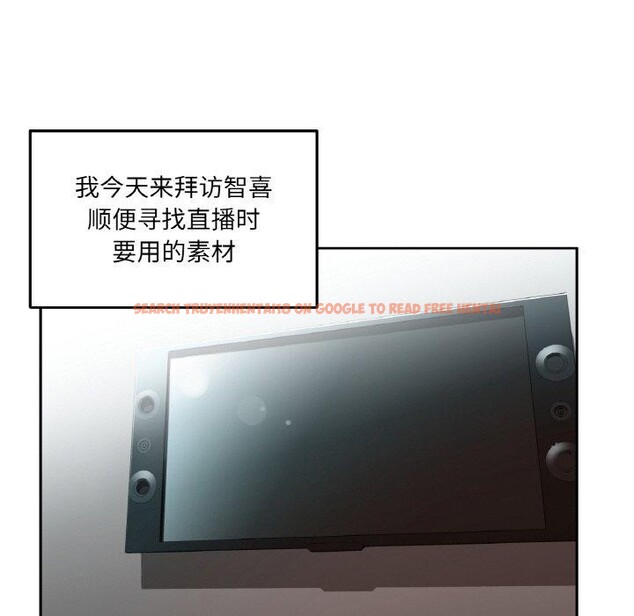 查看漫画她的直播間 - 第9話 - www.tymanga.com中的3295213图片