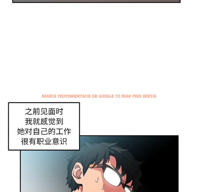 查看漫画她的直播間 - 第9話 - www.tymanga.com中的3295214图片