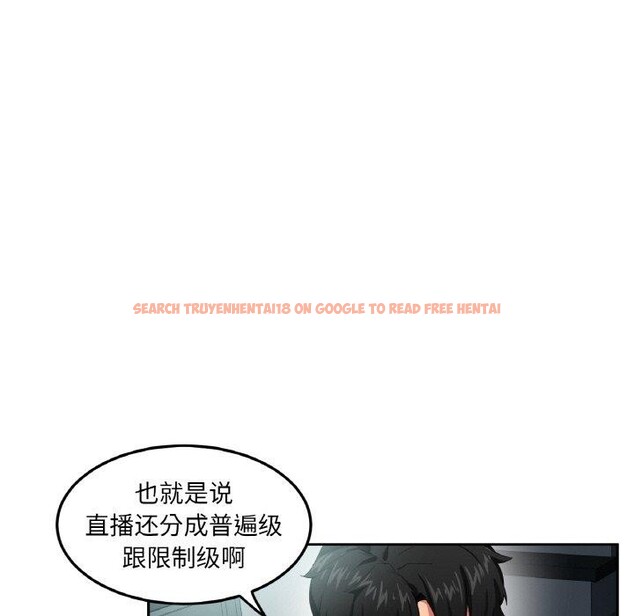 查看漫画她的直播間 - 第9話 - www.tymanga.com中的3295220图片
