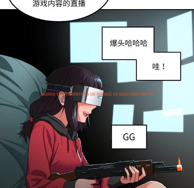 查看漫画她的直播間 - 第9話 - www.tymanga.com中的3295224图片