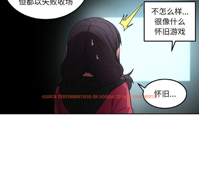 查看漫画她的直播間 - 第9話 - www.tymanga.com中的3295226图片