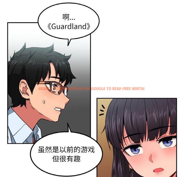 查看漫画她的直播間 - 第9話 - www.tymanga.com中的3295227图片