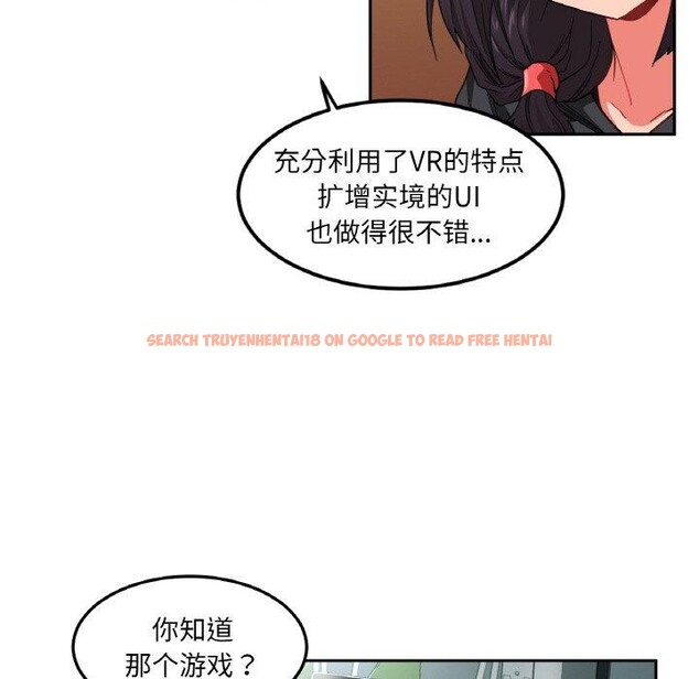 查看漫画她的直播間 - 第9話 - www.tymanga.com中的3295228图片