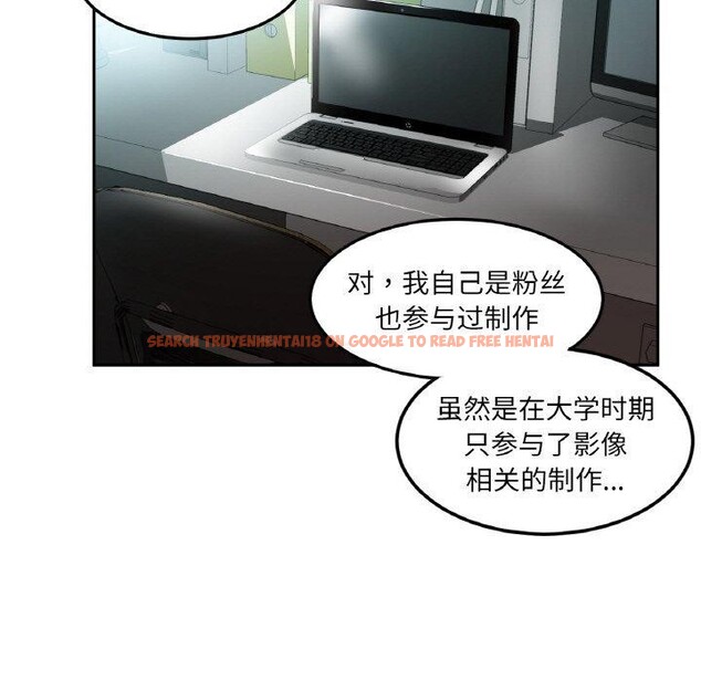 查看漫画她的直播間 - 第9話 - www.tymanga.com中的3295229图片
