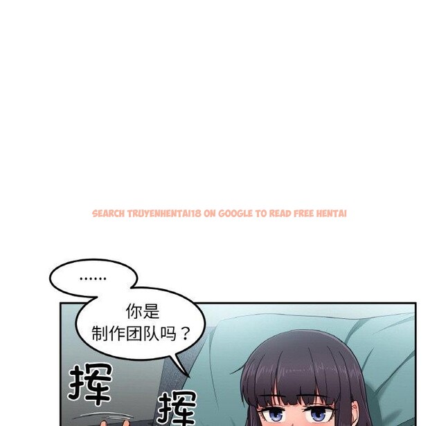 查看漫画她的直播間 - 第9話 - www.tymanga.com中的3295230图片