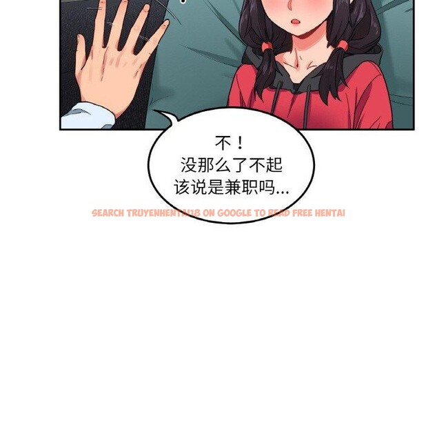 查看漫画她的直播間 - 第9話 - www.tymanga.com中的3295231图片