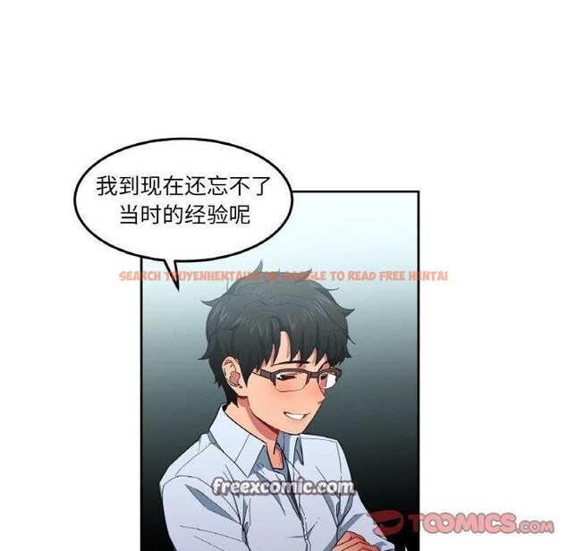 查看漫画她的直播間 - 第9話 - www.tymanga.com中的3295232图片