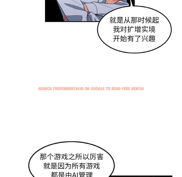 查看漫画她的直播間 - 第9話 - www.tymanga.com中的3295233图片